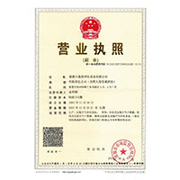 逼穴流水影院>
                                      
                                        <span>营业执照</span>
                                    </a> 
                                    
                                </li>
                                
                                                                
		<li>
                                    <a href=